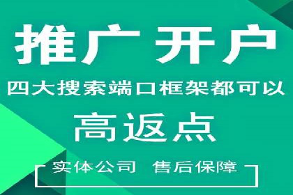 某电商企业通过百度信息流推广提升用户转化率
